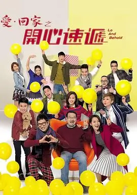 无所畏惧第二季海报