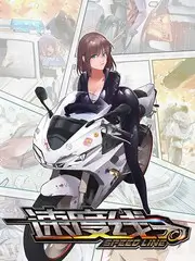 无所畏惧名场面判决宣读