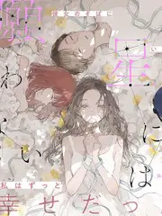 无所畏惧名场面结案陈词